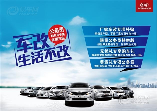 ,请问2014年茂名高州乡镇的公务员还可以考么