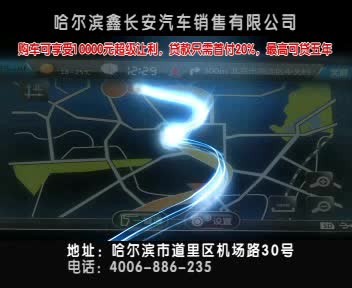 长安CX30 优惠1万元