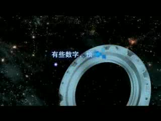 中高级轿车——新君越