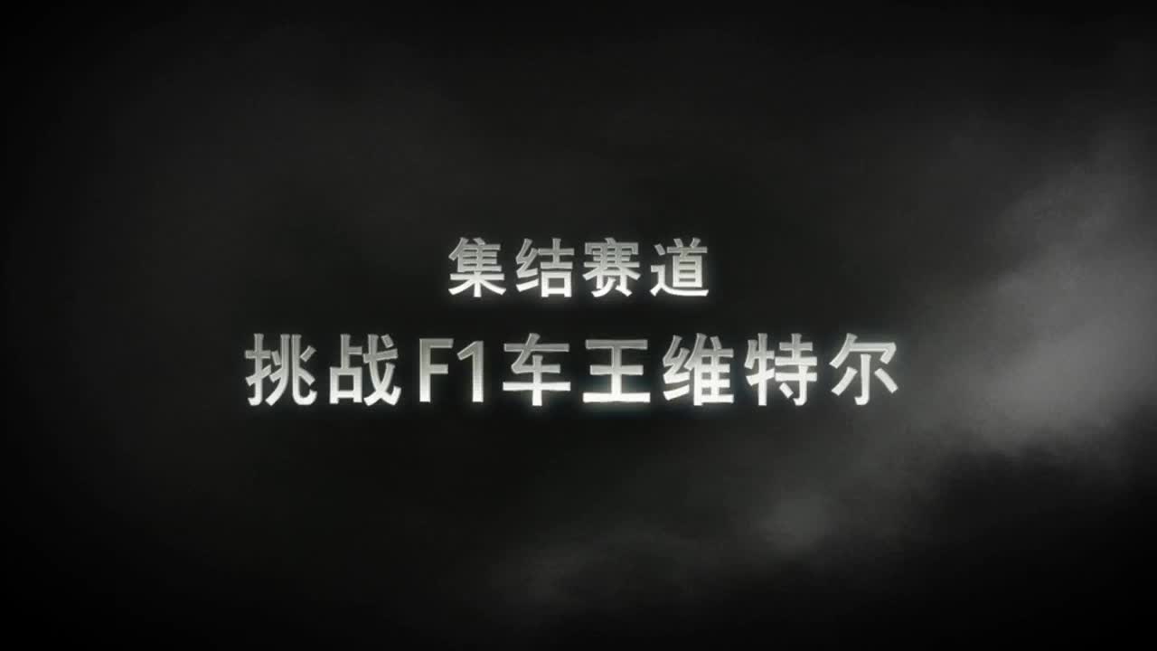 2012极风之旅