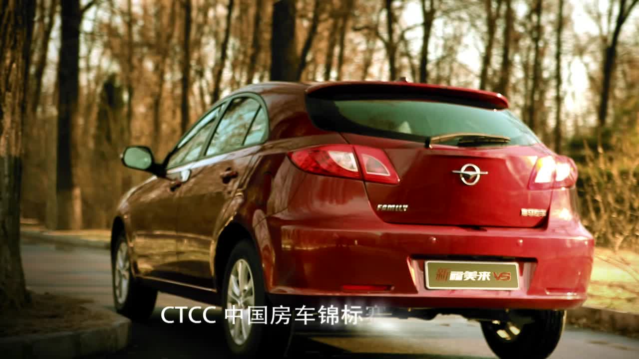 新福美来上市-15秒-416