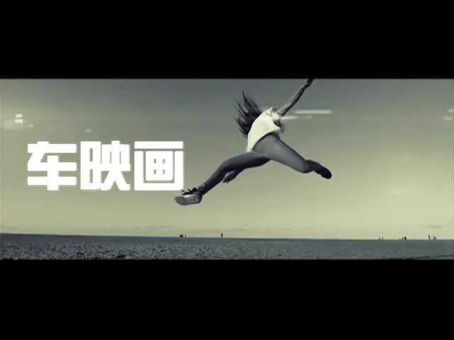 车映画——华晨V5
