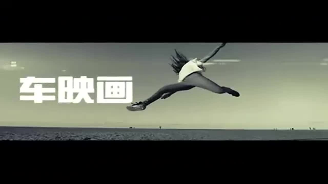 车映画-中华V5