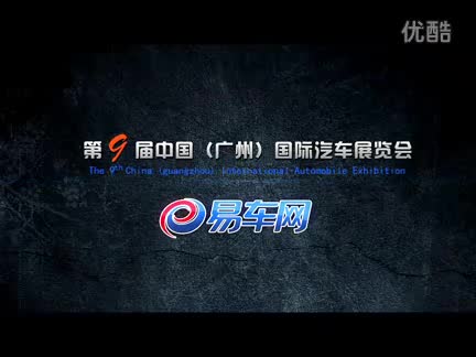 2011广州车展 华晨中华V5