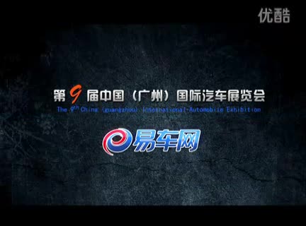 2011广州车展 华晨中华V5