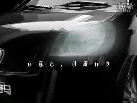 哈飞赛马新世代时尚广告