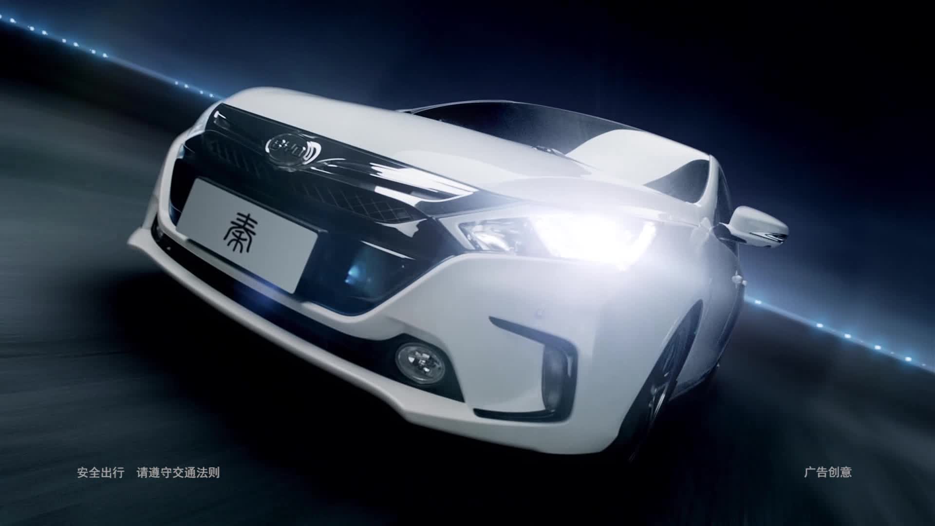 我刚买个二手比亚迪思锐他买新车时注册了云服