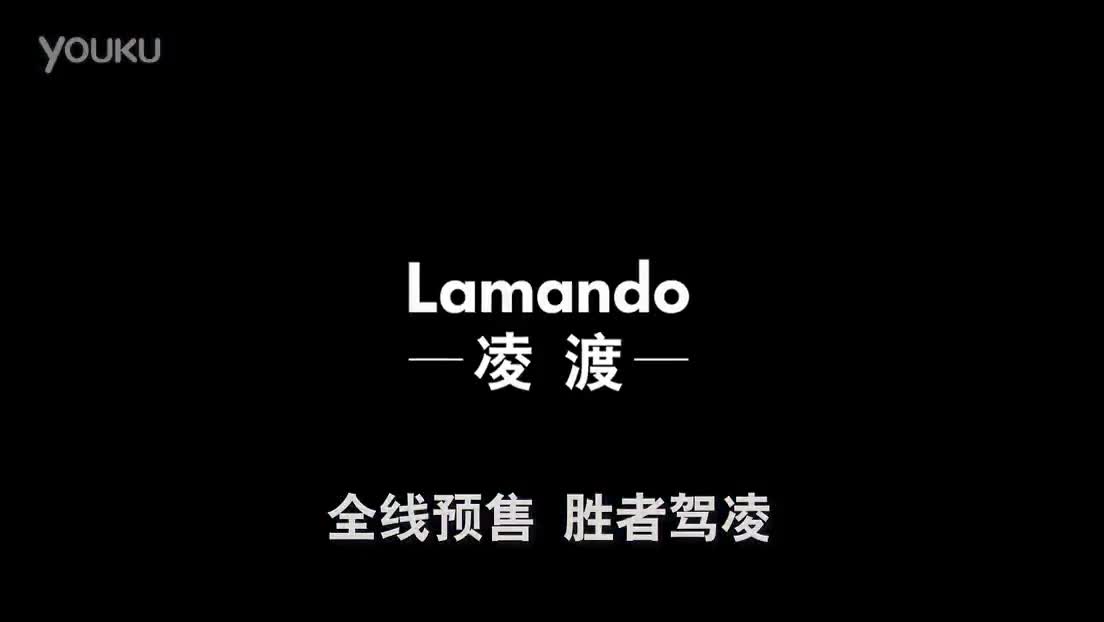 lamando凌渡 jj林俊杰