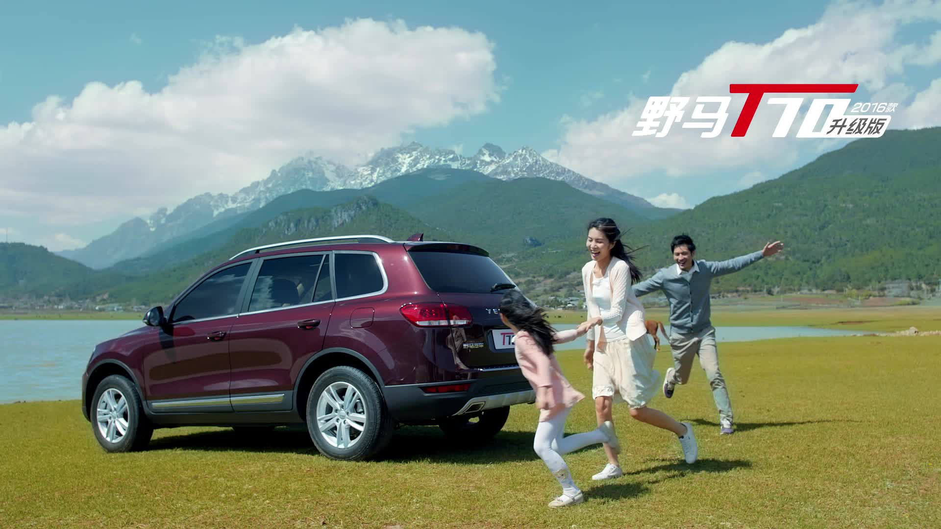 野马t70怎么样_野马t70多少钱_野马t70升级版怎么样