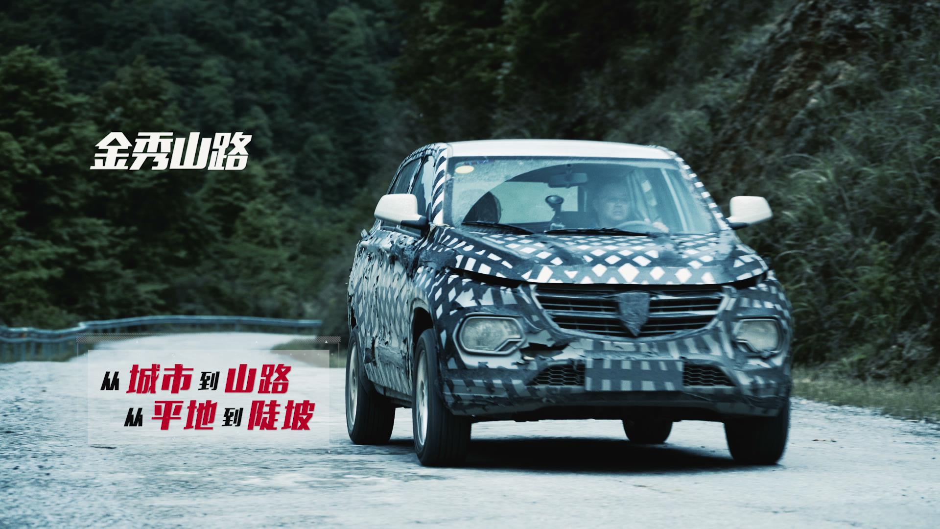 【图文】实拍图解宝骏510 最帅宝骏SUV挑战瑞