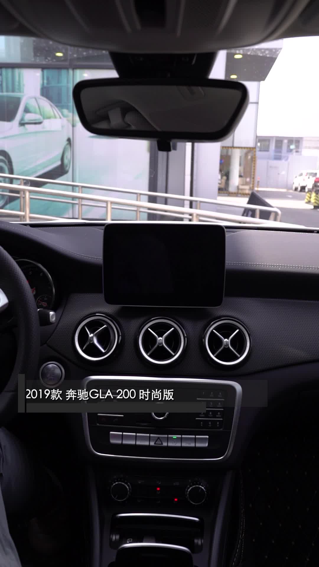 【视频】自动泊车/遥控泊车_2019款 奔驰gla级 自动泊车/遥控泊车