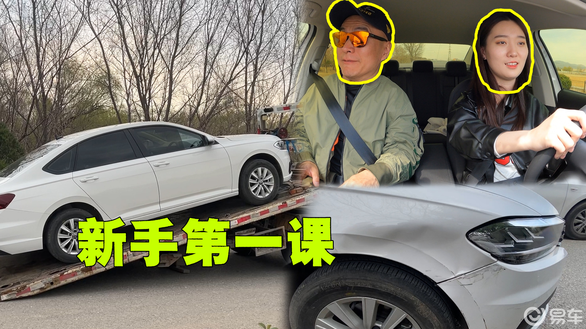 逗斗车