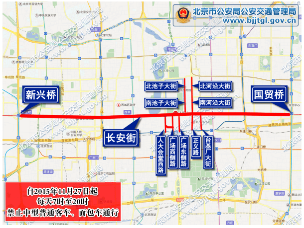 【北京市外地车的限行时间,河沿拼音】