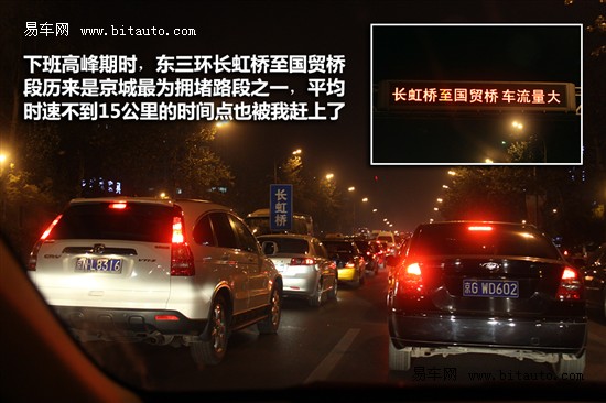 评测瑞纳1.4L自动豪华型