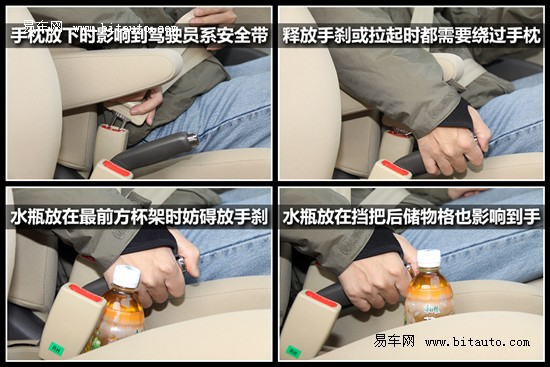 评测瑞纳1.4L自动豪华型
