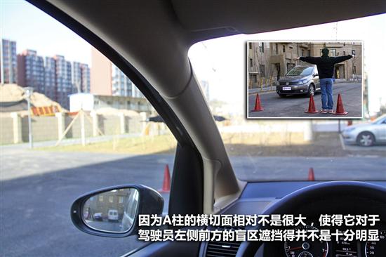 评测上海大众新途安
