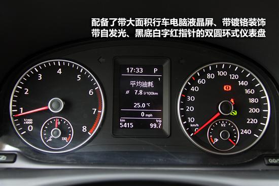 评测上海大众新途安