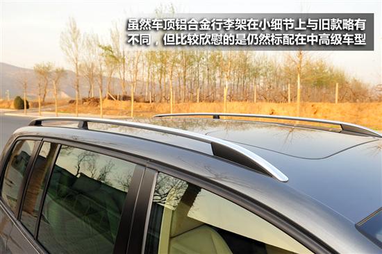 评测上海大众新途安