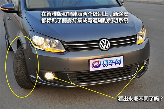 评测上海大众新途安
