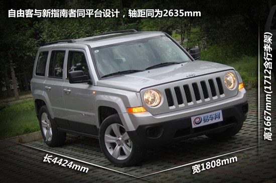 Jeep自由客抢先到店实拍