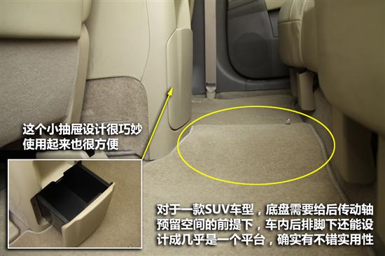 静态体验东风日产楼兰