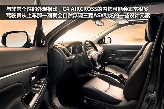 雪铁龙C4 AIRCROSS