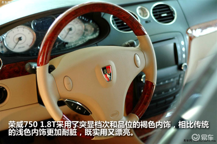 【荣威750 荣威750S 1.8T迅雅版荣威750S 1.8