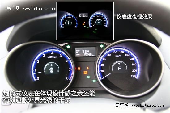 北京现代IX35宁波地区上市 16.98万元起售