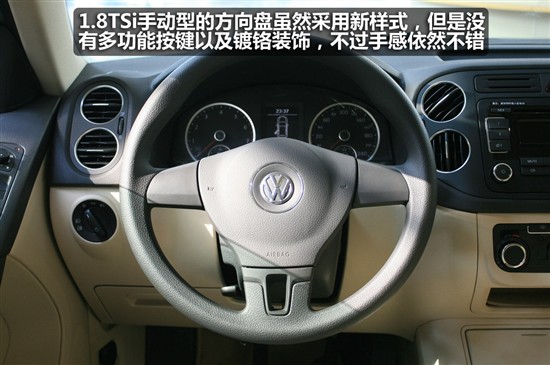 途观