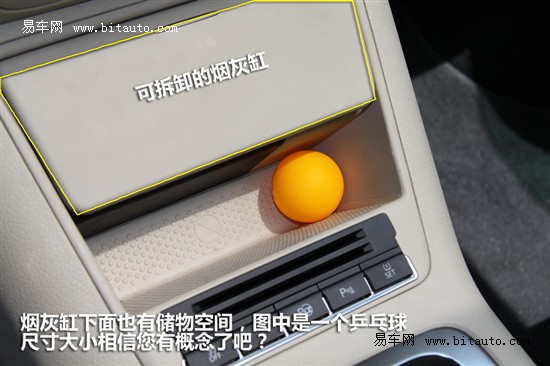 途观