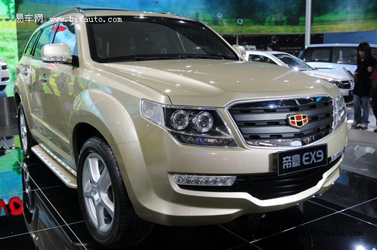 图文】帝豪大型SUV申报图曝光可能提前实现