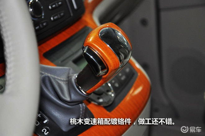 江淮 和畅高清图片