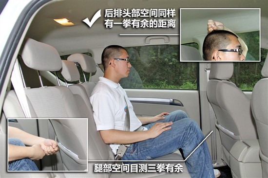 试驾陆风X8柴油两驱版 动力足省油是王道
