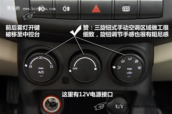 试驾陆风X8柴油两驱版 动力足省油是王道