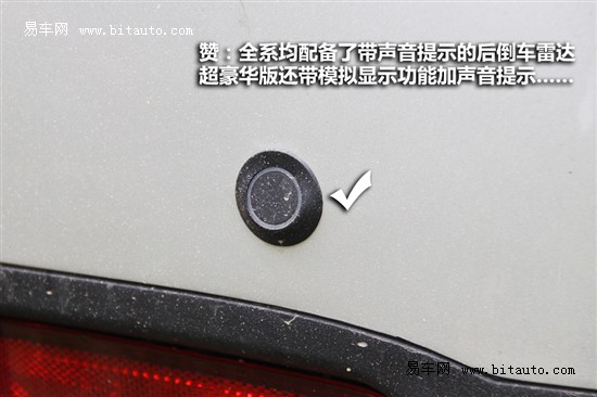 试驾陆风X8柴油两驱版 动力足省油是王道