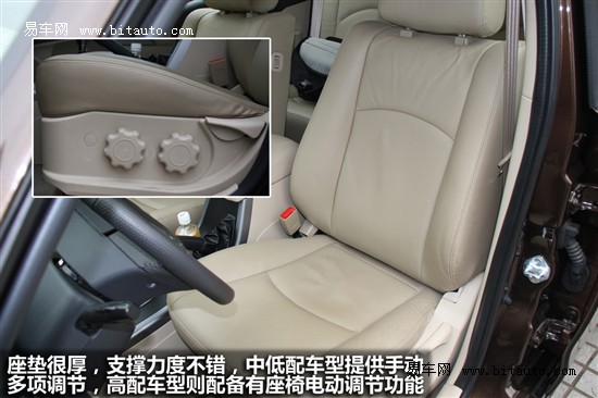 海马 骑士