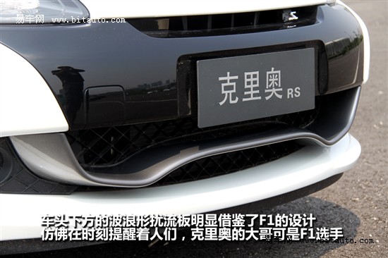 雷诺 雷诺Clio(海外)