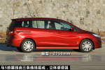 马自达Mazda52011款马自达5 试驾 自动豪华版