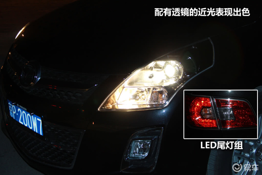 被剐蹭到尾灯怎样补偿的