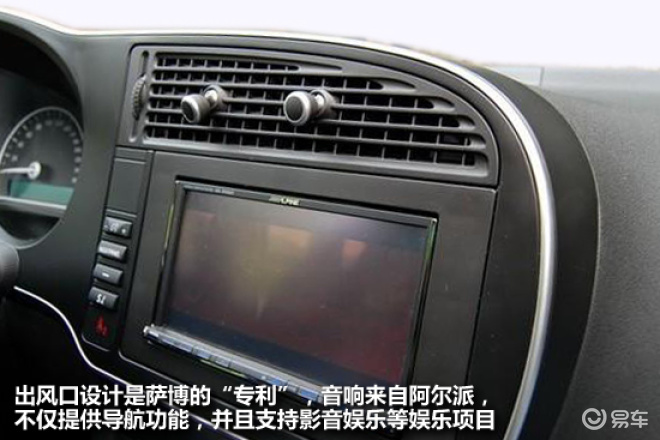 易车网汽车图片萨博> 9-3x 开始3/15萨博9-3x拍摄者:阎宇南高清图片