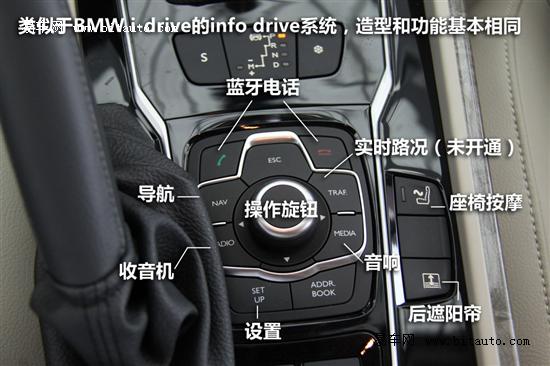 东风标致508购车手册 推荐2.3l自动豪华版