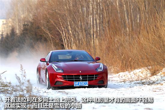 四座跑车 法拉利展示了混合动力超级跑车la ferrari,此款汽车高清图片
