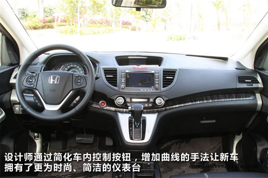 东风本田 cr-v 豪华城市suv
