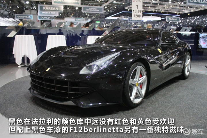 汽车图片 法拉利 > f12 berlinetta