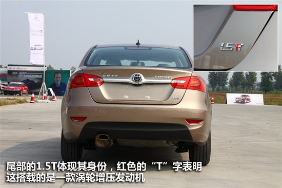 群车聚会车价脱光,中华v5直降3万元,真实车价,豪礼享不停