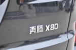 奔腾X80外观-幻影黑