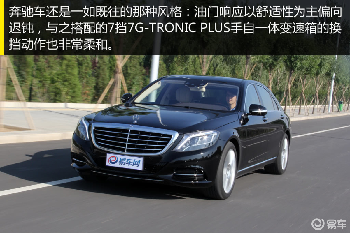 奔驰sclass2021,奔驰sclass2021款 奔驰s级