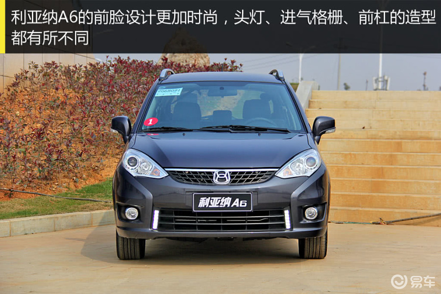 【利亚纳A6两厢2014款1.5L 自动 理想型汽车图