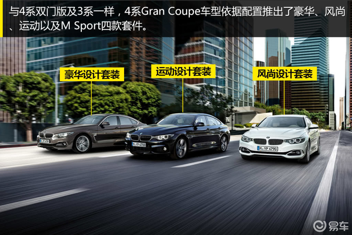 宝马四系2021新版四门,宝马四系2021新版 宝马4系