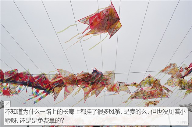 【图文】第三天 横店影视城 我们穿越去吧!